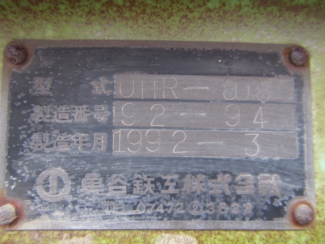 UOTANI UHR-808 ★ Excavator ★ Log Loader