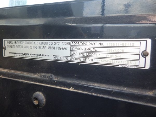 YANMAR VIO80-1 ★ Excavator ★ 450G+PAD, ROPS CAB, BLADE, ARM CRANE, A/C, MULTI, EPA - Image 60