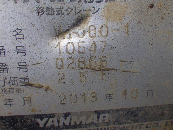 YANMAR VIO80-1 ★ Excavator ★ 450G+PAD, ROPS CAB, BLADE, ARM CRANE, A/C, MULTI, EPA - Image 74