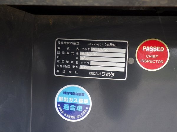 KUBOTA WRH1000 ★ Other ★ Combine, CAB, A/C - Image 71