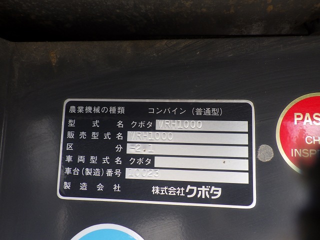 KUBOTA WRH1000 ★ Other ★ Combine, CAB, A/C