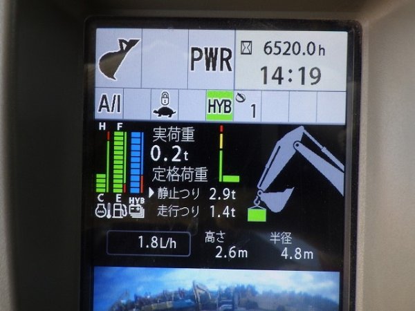 HITACHI ZH200-6 ★ Excavator ★ 600G, ROPS CAB, PIPING, ARM CRANE, A/C, MULTI - Image 61