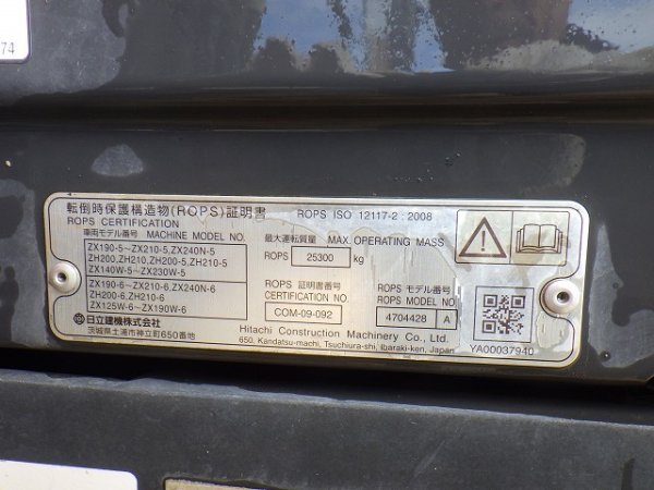 HITACHI ZH200-6 ★ Excavator ★ 600G, ROPS CAB, PIPING, ARM CRANE, A/C, MULTI - Image 70
