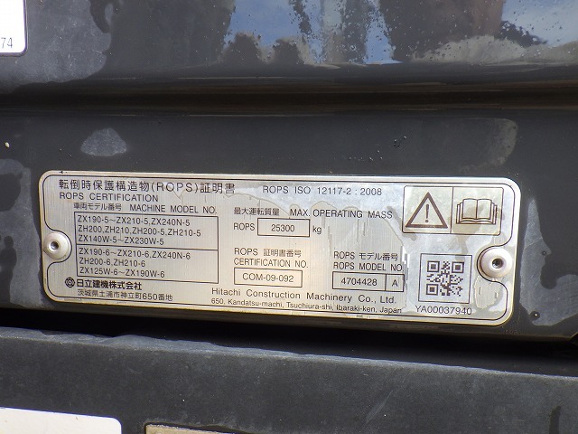 HITACHI ZH200-6 ★ Excavator ★ 600G, ROPS CAB, PIPING, ARM CRANE, A/C, MULTI