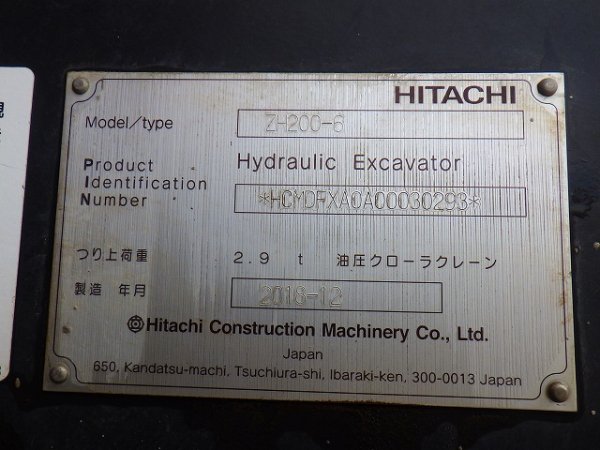 HITACHI ZH200-6 ★ Excavator ★ 600G, ROPS CAB, PIPING, ARM CRANE, A/C, MULTI - Image 73