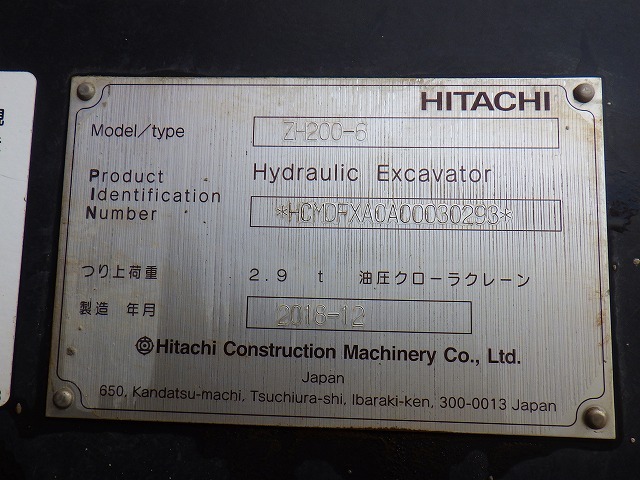 HITACHI ZH200-6 ★ Excavator ★ 600G, ROPS CAB, PIPING, ARM CRANE, A/C, MULTI