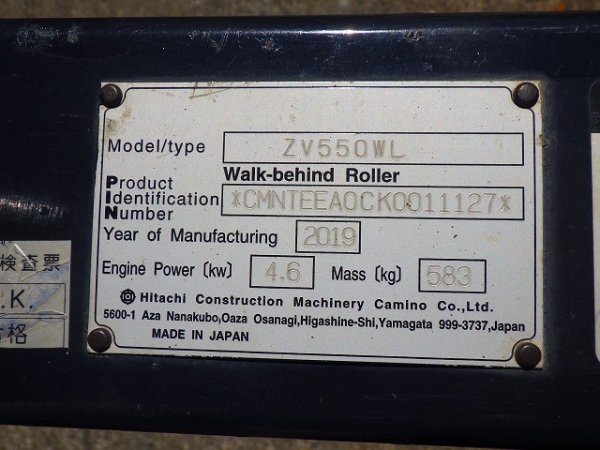 HITACHI ZV550WL ★ Road Equipment ★ Doesn't work 不動 - Image 43