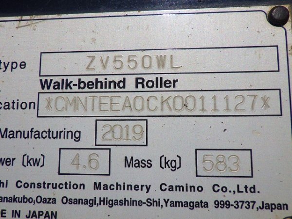 HITACHI ZV550WL ★ Road Equipment ★ Doesn't work 不動 - Image 44