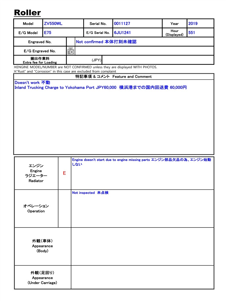HITACHI ZV550WL ★ Road Equipment ★ Doesn't work 不動