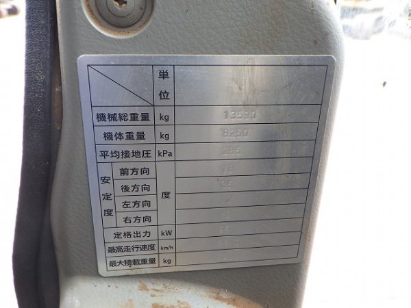 HITACHI ZW140 ★ Loader(Crawled/Wheeled) ★ CAB, A/C - изображение 71