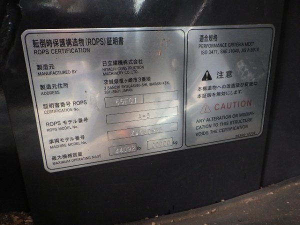 HITACHI ZW180-5B ★ Loader(Crawled/Wheeled) ★ ROPS CAB, A/C - Image 67