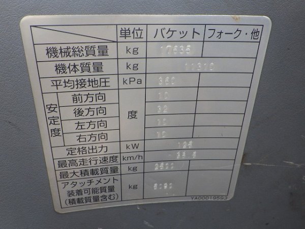 HITACHI ZW180-5B ★ Loader(Crawled/Wheeled) ★ ROPS CAB, A/C - Image 68