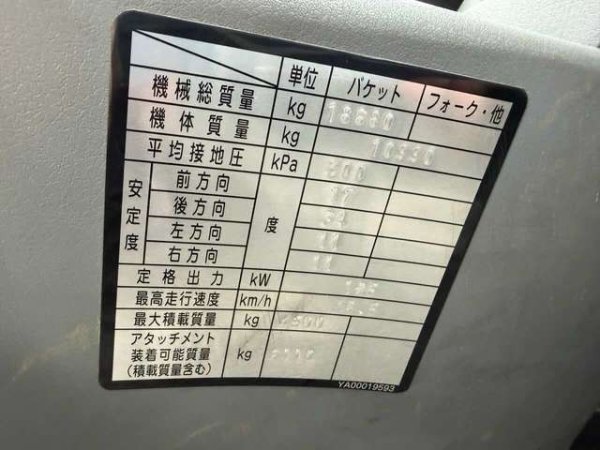 HITACHI ZW180-5B ★ Loader(Crawled/Wheeled) ★ CAB, BKT, A/C, 3,830km - изображение 53