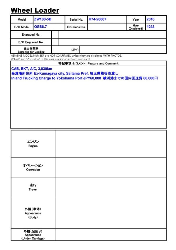 HITACHI ZW180-5B ★ Loader(Crawled/Wheeled) ★ CAB, BKT, A/C, 3,830km - изображение 2