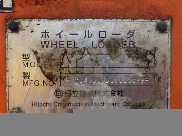 HITACHI ZW180 ★ Loader(Crawled/Wheeled) ★ ROPS CAB, A/C - Image 74