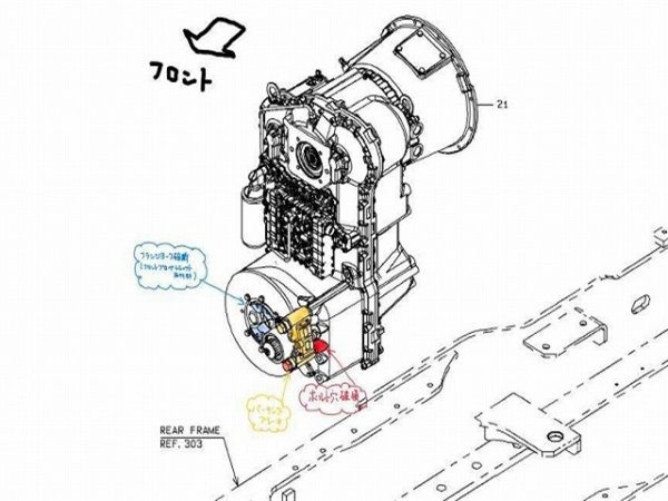 HITACHI ZW250-6 ★ Loader(Crawled/Wheeled) ★ ROPS CAB, A/C - Image 39