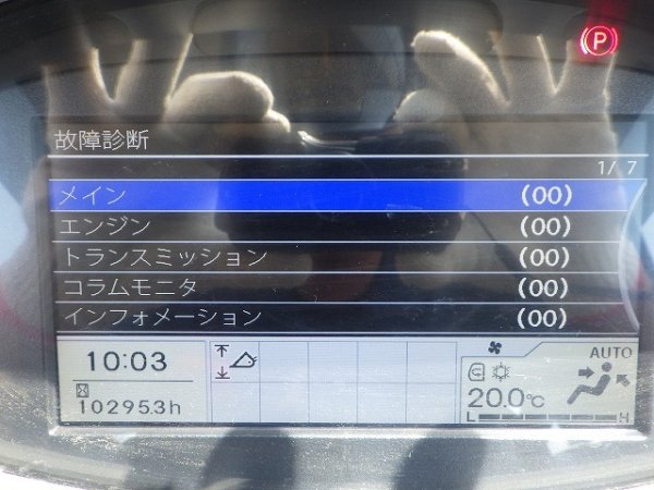 HITACHI ZW250-6 ★ Loader(Crawled/Wheeled) ★ ROPS CAB, A/C - Image 63