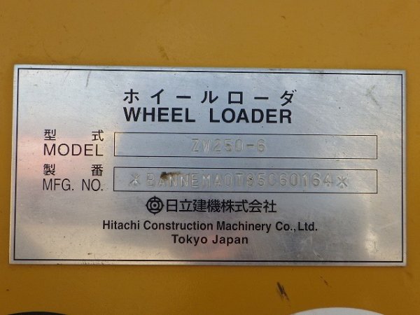 HITACHI ZW250-6 ★ Loader(Crawled/Wheeled) ★ ROPS CAB, A/C - Image 72