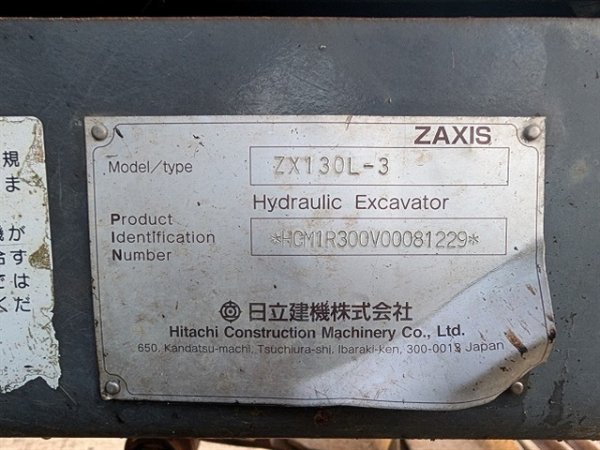 HITACHI ZX130L-3 ★ Excavator ★ 500SG, 5-pipings, A/C - Image 66