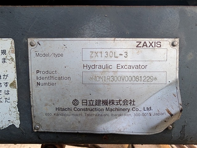 HITACHI ZX130L-3 ★ Excavator ★ 500SG, 5-pipings, A/C