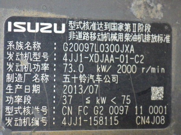 HITACHI ZX135USK-3 ★ Excavator ★ 500G, CAB, PIPING, A/C - Image 73