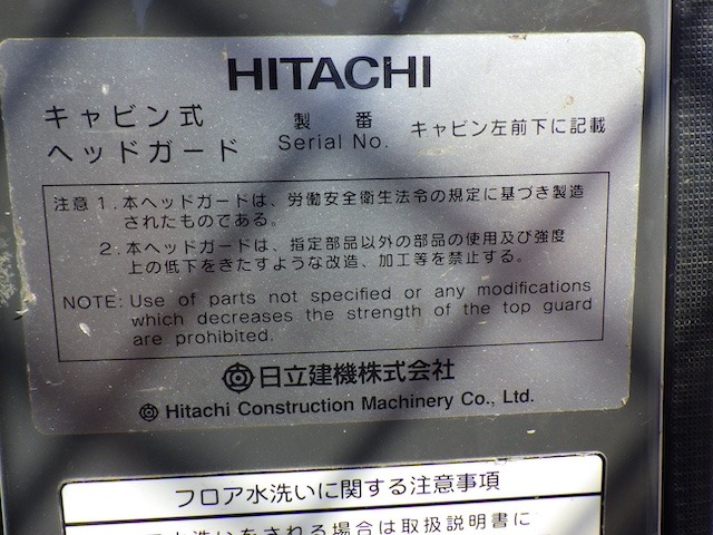 HITACHI ZX135USK-3 ★ Excavator ★ 500G, CAB, PIPING, A/C