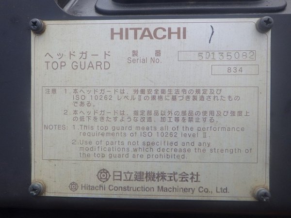 HITACHI ZX400R-6 ★ Excavator ★ 600G, ROPS CAB, PIPING, A/C, EPA - Image 48