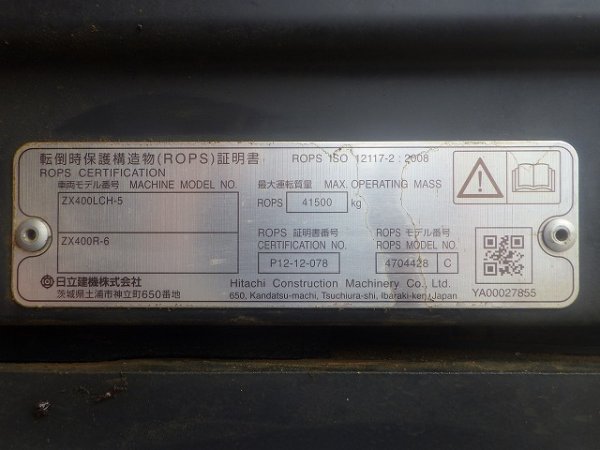HITACHI ZX400R-6 ★ Excavator ★ 600G, ROPS CAB, PIPING, A/C, EPA - Image 51