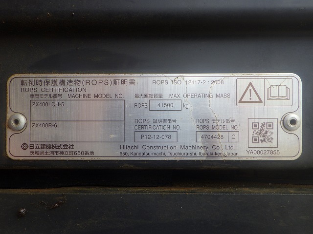HITACHI ZX400R-6 ★ Excavator ★ 600G, ROPS CAB, PIPING, A/C, EPA