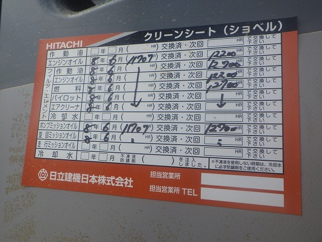 HITACHI ZX400R-6 ★ Excavator ★ 600G, ROPS CAB, PIPING, A/C, EPA