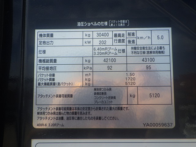 HITACHI ZX400R-6 ★ Excavator ★ 600G, ROPS CAB, PIPING, A/C, EPA