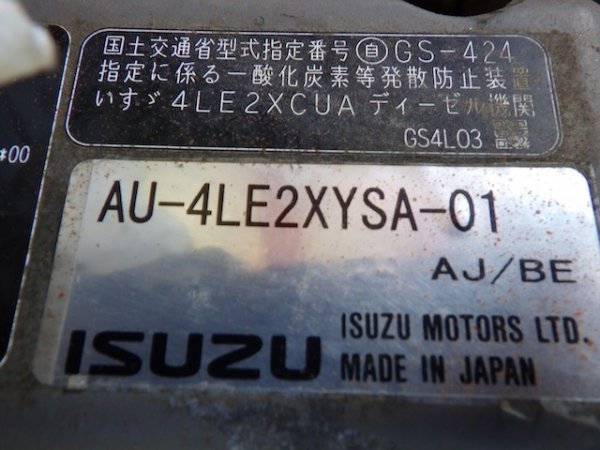 HITACHI ZX70-3 ★ Excavator ★ 450G+PAD, PIPING - Image 50