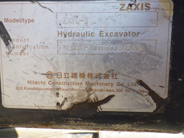 HITACHI ZX70-3 ★ Excavator ★ 450G+PAD, PIPING - Image 71