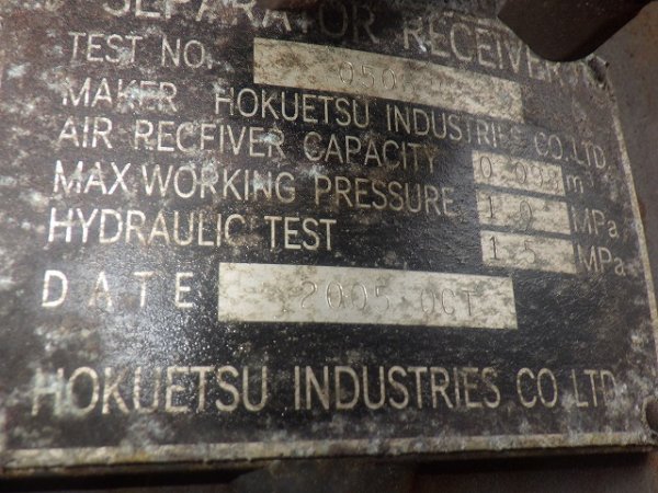 AIRMAN PDS390S ★ Generator & Compressor ★ COMPRESSER, EPA - Image 21