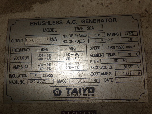 AIRMAN SDG150AS ★ Generator & Compressor ★ 150KVA
