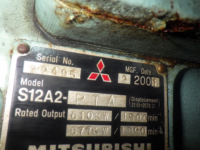 DENYO DCA-800SSA-M ★ Generator & Compressor ★ 800KVA