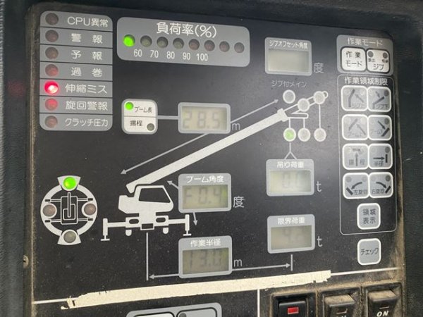 KOBELCO RK250-3 ★ Crane ★ Hook(Sub only), H-Outrigger, 32,566km(Odo meter Not working 走行距離メーター故障）, 揚検なし - изображение 33