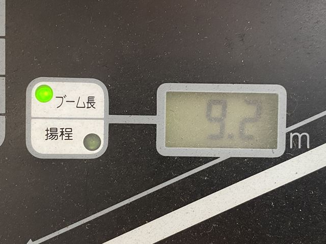KOBELCO RK250-3 ★ Crane ★ Hook(Sub only), H-Outrigger, 32,566km(Odo meter Not working 走行距離メーター故障）, 揚検なし