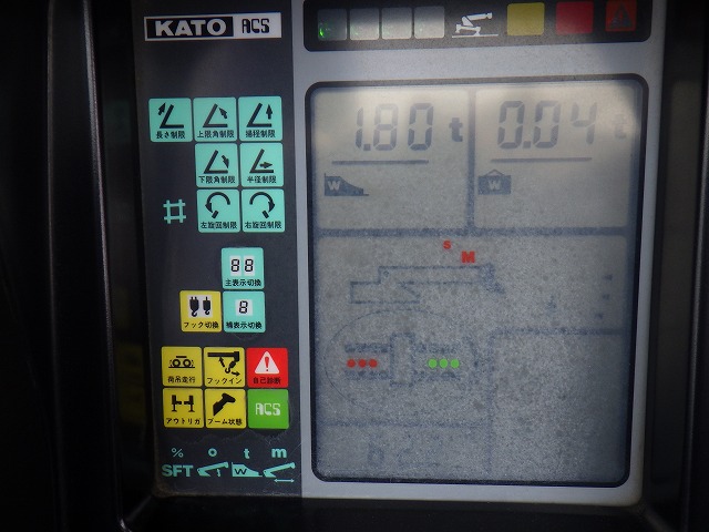 KATO KRM-13H ★ Crane ★ 13t, H-Outrigger, Hook 13t, P/T JIB, Ball, A/C, 揚検なし