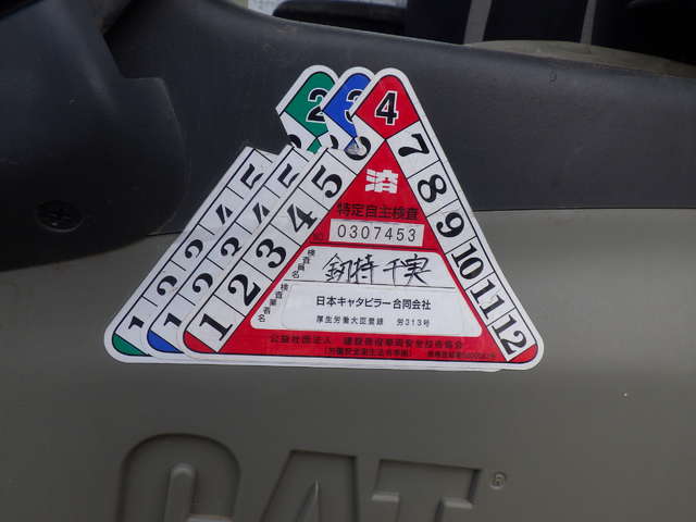 CAT 311FLRR ★ Excavator ★ G, M/L, A/C