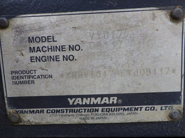 YANMAR VIO17 ★ Mini Excavator ★ 230R, CNP, Blade, Piping, Variable Track Width, Multi - Image 64