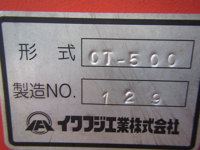 IWAFUJI CT-500 ★ Mini Excavator ★ 400G, CAB, Blade, Processor, Winch