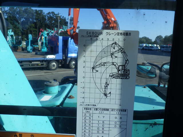 KOBELCO SK80UR-6E ★ Excavator ★ G, CAB, Blade, Arm Crane