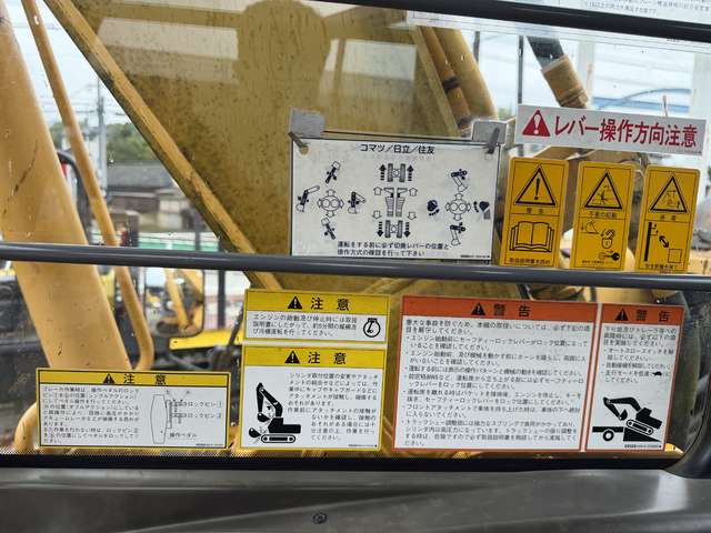 KATO HD820V ★ Excavator ★ 600G, Long Arm, Piping, M/L, Arm Crane, A/C