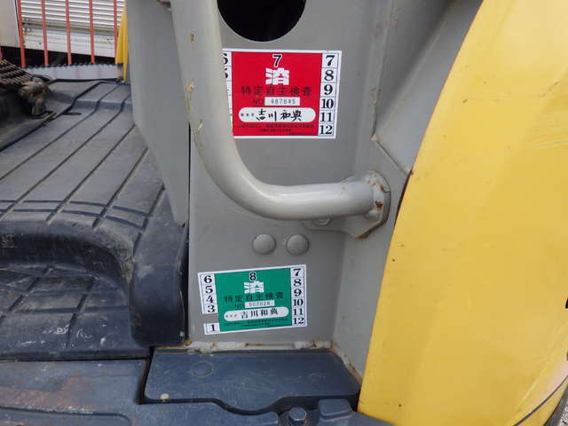 YANMAR VIO45-5B ★ Mini Excavator ★ R, CNP, Blade, Piping, M/L
