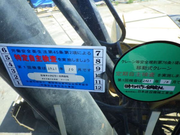 CAT 320GC-07C ★ Excavator ★ 600G, Arm Crane, A/C, EPA, 譲渡書なし - Image 70