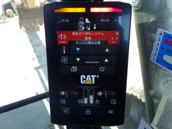 CAT 320GC-07C ★ Excavator ★ 600G, Arm Crane, A/C, EPA, 譲渡書なし - Image 61