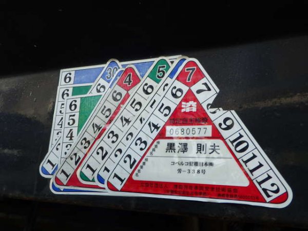 DYNAPAC CS125 ★ Road Equipment ★ Macadam Roller, CNP, 抹消 - Image 56