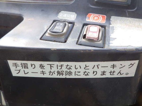 DYNAPAC CS125 ★ Road Equipment ★ Macadam Roller, CNP, 抹消 - Image 49