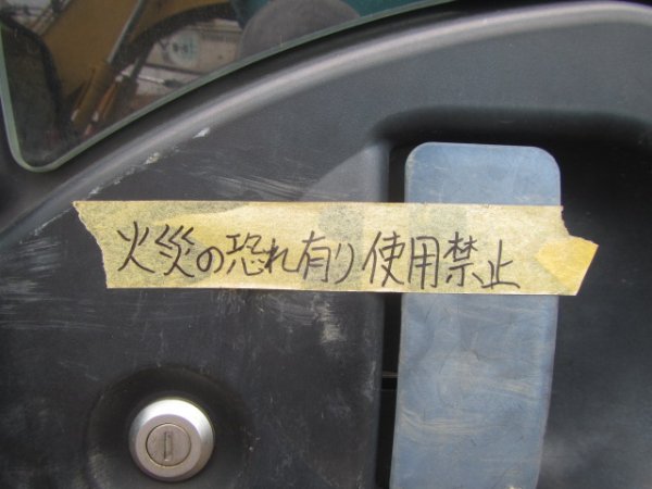 HITACHI ZH200-6 ★ Excavator ★ 600G, Slope BKT, Arm Crane, M/L, A/C - Image 75